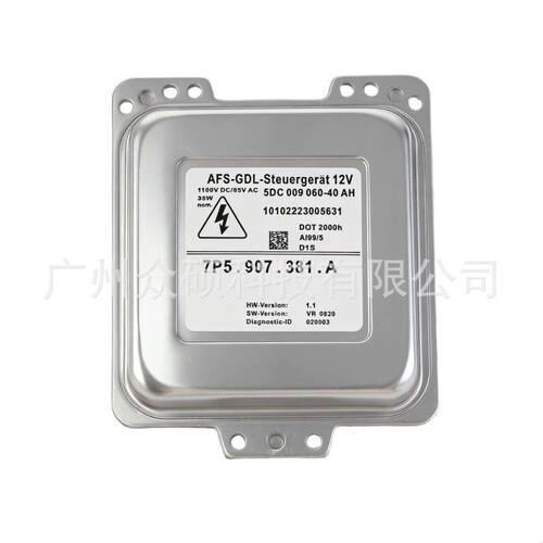 适用于卡宴2011-2013车前照灯控制模块安定器7P5907381A 5DC00906