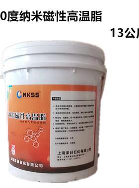 高温润轴承电脂机滑汽车润滑脂牛油脂高温黄油特种润滑70700度0度