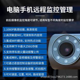 行车记录仪定位录音945gps出网约车租监前后双控摄内外双车录高清