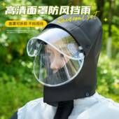 分体式 托车雨衣骑行专女款 防暴雨973套装 外卖骑手电车防雨雨用摩