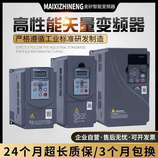 变电频器三相380v单相2FRI20v/1.5/2.2/5./.5千5瓦11kw机水泵7调