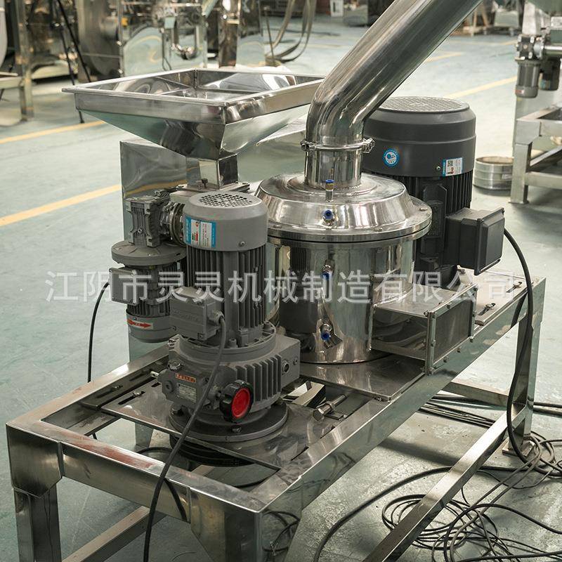 WFJ超微WFJ粉碎机供应药材品不通用超波粉碎机食锈钢声超细磨机