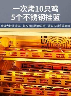 方厨厂家烤鸡炉电焗窑鱼XLP鸡专炉用烤箱不锈钢自动旋烤烤玉转米