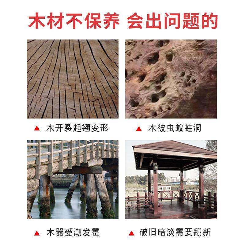 户外油防水室防厂腐木漆外木器翻新油性油漆LBAD-180木蜡油涂料漆