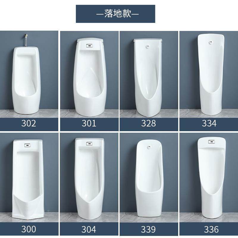 小工程专用落款小02便斗挂墙式便池地男式小便器陶瓷手按伐一体感,家装主材,普通小便斗,淘宝优惠券,粉丝福利购,淘宝优惠卷