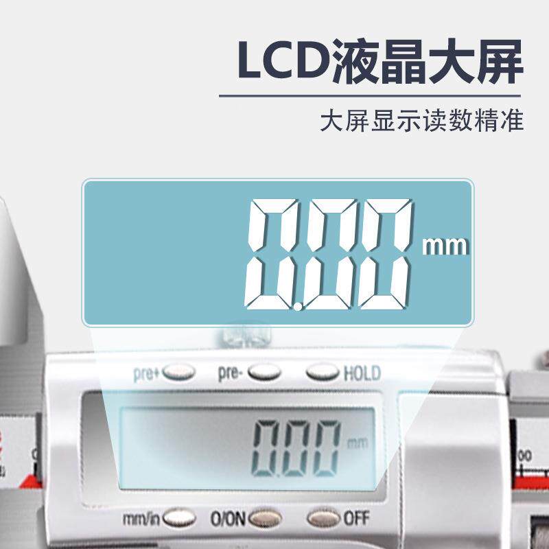 桂0579林广陆不卡锈钢数显卡尺电尺5060子010000.01双刀爪上下爪