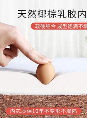 飘窗垫窗垫2502新款定做奢高级感轻阳台椰F9865MM7棕乳胶坐垫台四