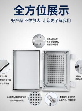 直供400**300180塑料水配电箱工地TME外IP6防6防户雨电气控制箱