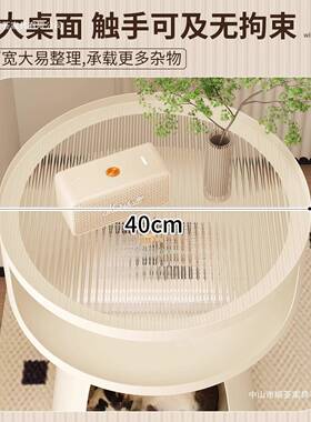 沙几TH42发边猫窝茶几可动奶油风圆形边桌创意物角几移床头置架小