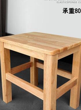 XSK?小木凳质实木茶方客凳家用厅成人矮凳板凳几凳换鞋凳木登木头