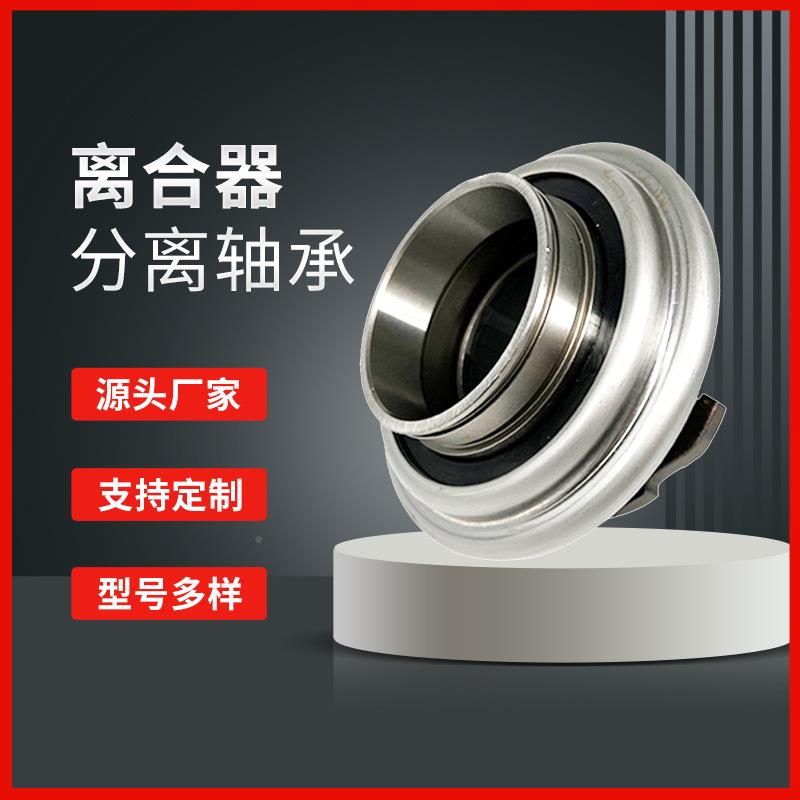 500087020531000810603151234132002250681离31512342卡车离合器