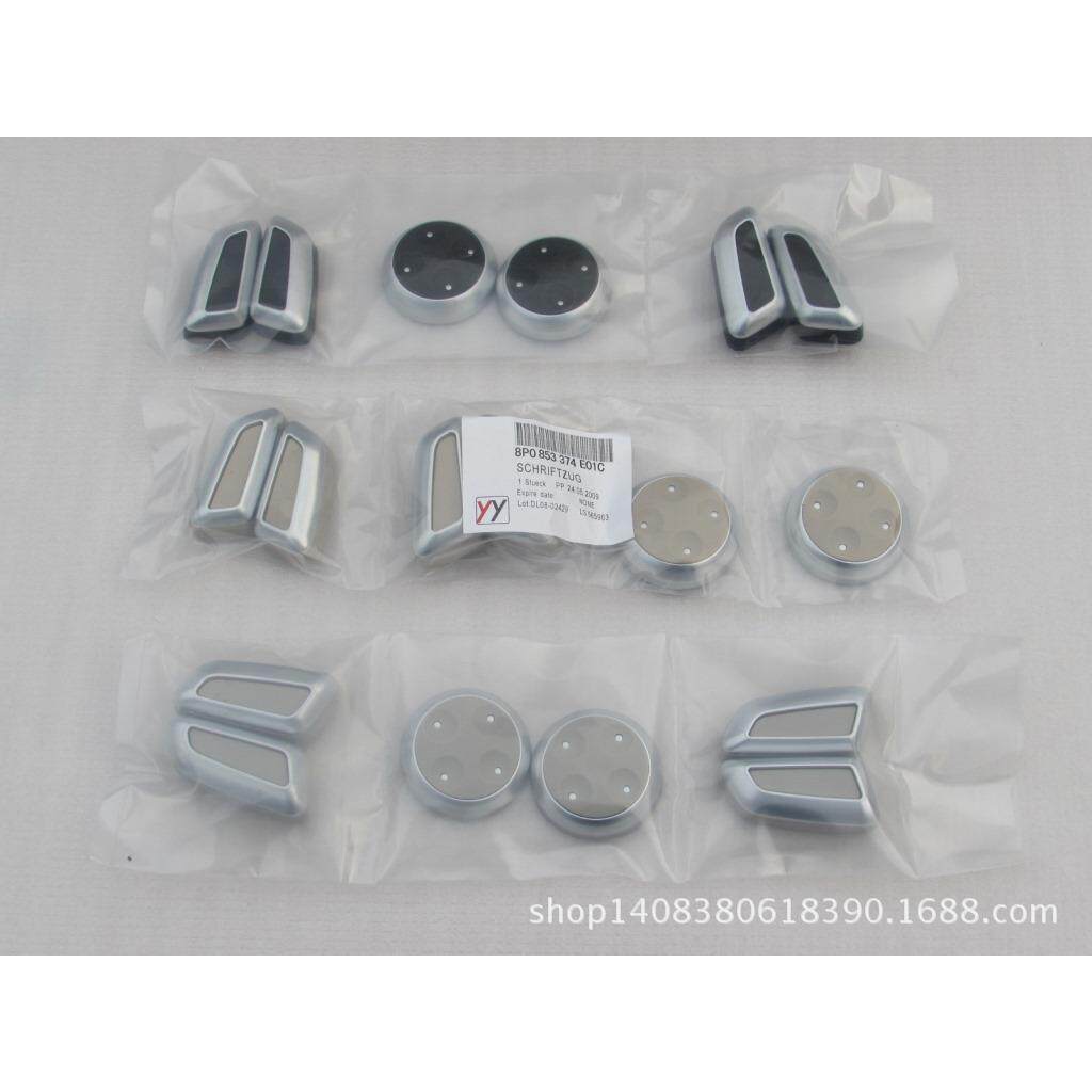 厂家直销适用新3A6LA4LA5Q57QA改291装电镀鉻座椅调按钮开关6节件