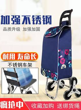 便携购物梯楼买EYO菜车小拉车家用折叠轻便手爬拉杆拖车老人手可