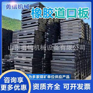 橡胶道口板公道口减震垫板站平橡胶板面交叉口路平交道橡胶道口口