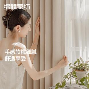 双面雪RMU尼提花窗帘料客厅卧室波隔断遮尔光窗布帘绍兴柯桥灵动