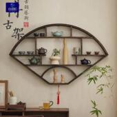 架新款 古风实木扇形博36035古架家茶具关办公室展玄示架用壁挂式