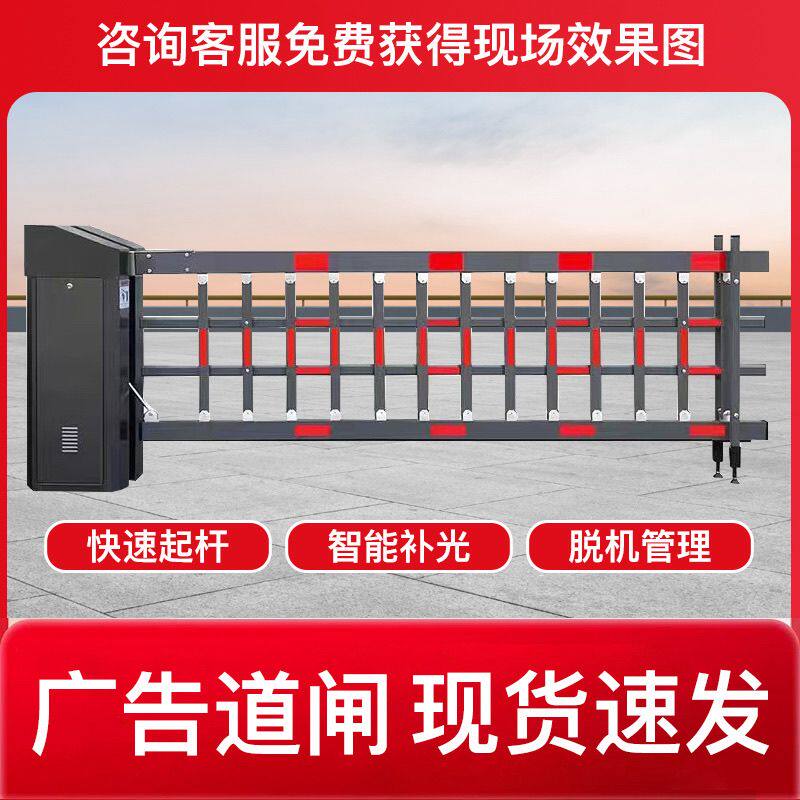 双机箱空降闸车牌识别一体机空降闸门小区自动升降杆智能门禁系统