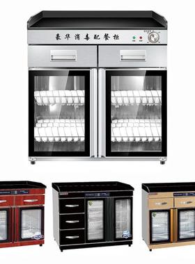 商碗用房消毒重柜臭氧红NPI外双消毒柜筷盘备餐柜大容厨量消毒柜