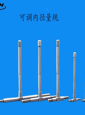 威海新威量量8具403量规-10711-100可调内径规量套5装现货