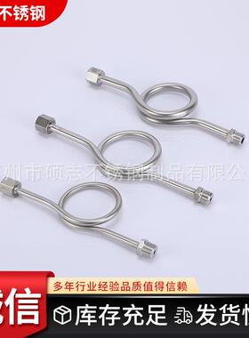 M0*15高压缓冲管316L不2锈钢Y100压Y100—90—90°力表.冷凝管