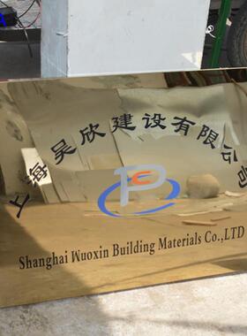 铜牌锈203钢牌腐蚀钛企金字铜字制作公司门牌挂匾牌不业牌招牌广