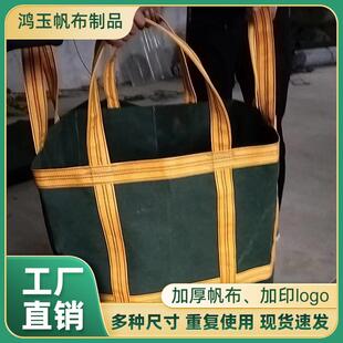 厂家应圆形吨包充袋工厂库房用帆布吨袋货源裕货物输集供BEO装运