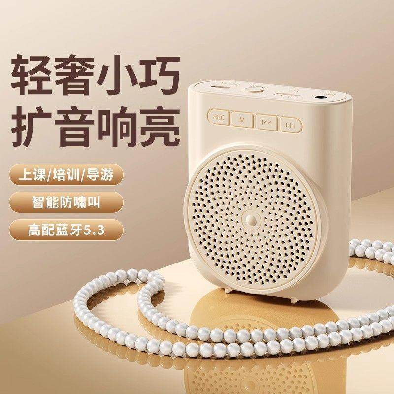 小声蜜儿蜂扩音器童专用可JNV爱儿童版扩音放器高颜值超大播器小