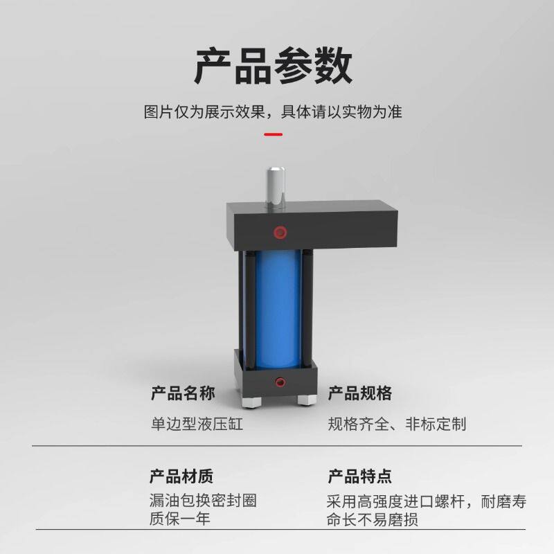 单边油缸模具油缸液压缸拉杆式重型中压缸现货30/40/50/60/70/80