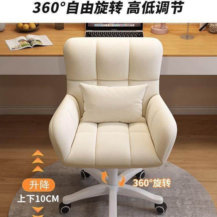 电脑椅子舒久坐小型凳子舍家用BIU背加厚卧室服宿大学靠生学习书,商业/办公家具,办公电脑椅/职员椅,淘宝优惠券,粉丝福利购,淘宝优惠卷