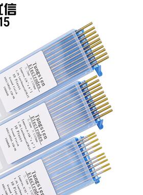 WL15氩弧焊0镧656钨电极金头钨针1.0/1.6/2.0/2.4/3./32/.*4.0150