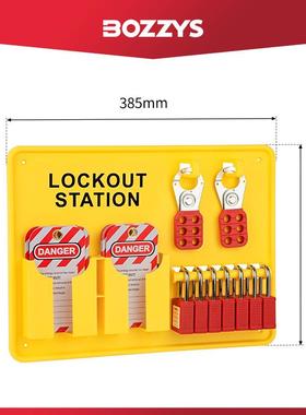 BOZYSl工业安全锁o具toZ上锁BD-B301挂牌锁具工作站开放式安全锁