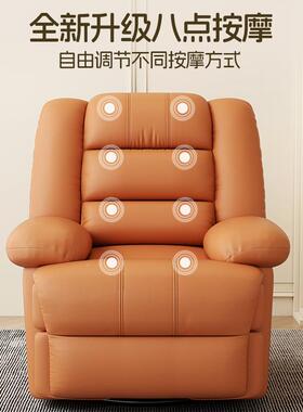 电能动按摩沙发单人多功客厅空懒YVB人休睡闲躺椅摇摇椅可躺沙太