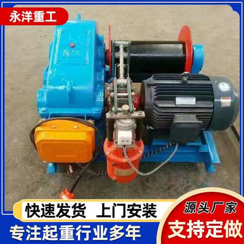20吨绞车绞盘液压卷扬机手动卷扬式液压卷扬机减少整机噪声