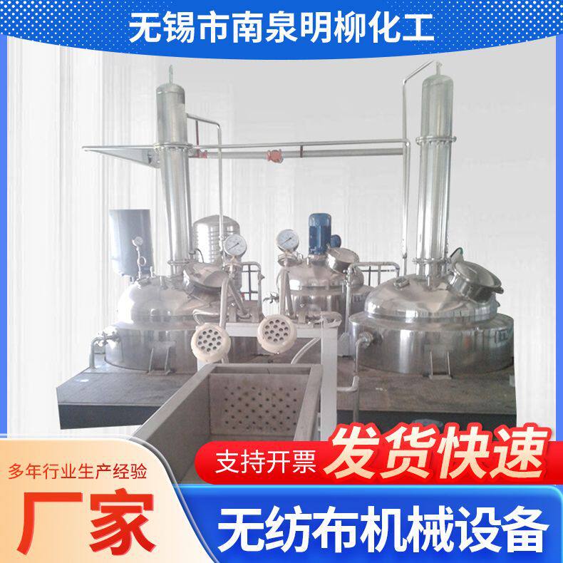 无纺布机械设备空气过滤复合材料纺织设备热定型袋式过滤机械设备
