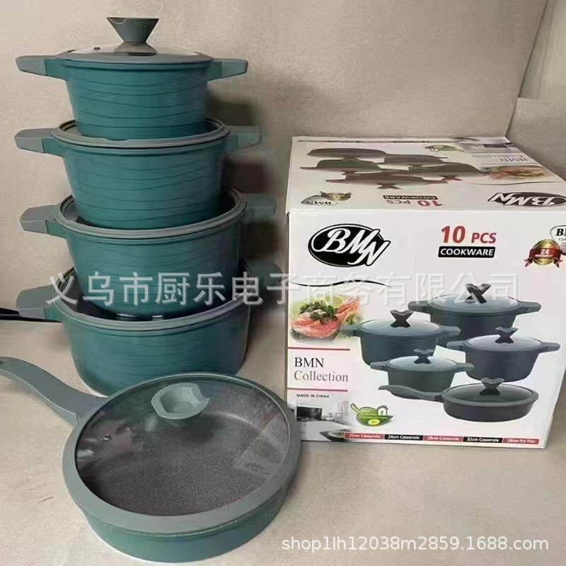 BMN10件套款锅具套装麦饭石不粘锅铝制套装组合汤锅套件