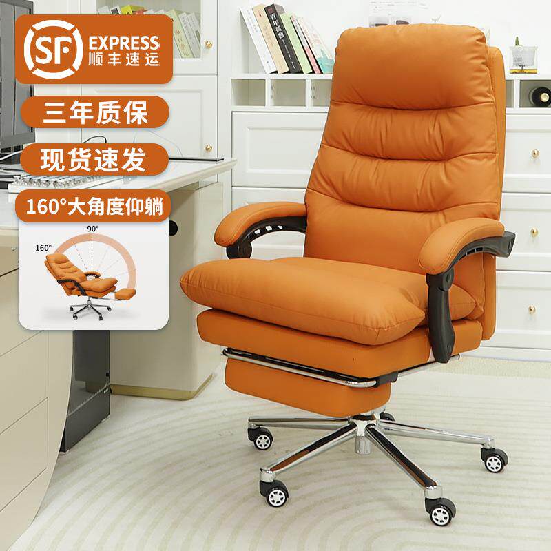 真皮老板椅办公椅舒适久坐职员椅可躺椅午睡大班椅家用书房电脑椅