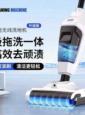 RS900洗地机吸拖洗一体机家用无线扫地拖地自动清洗