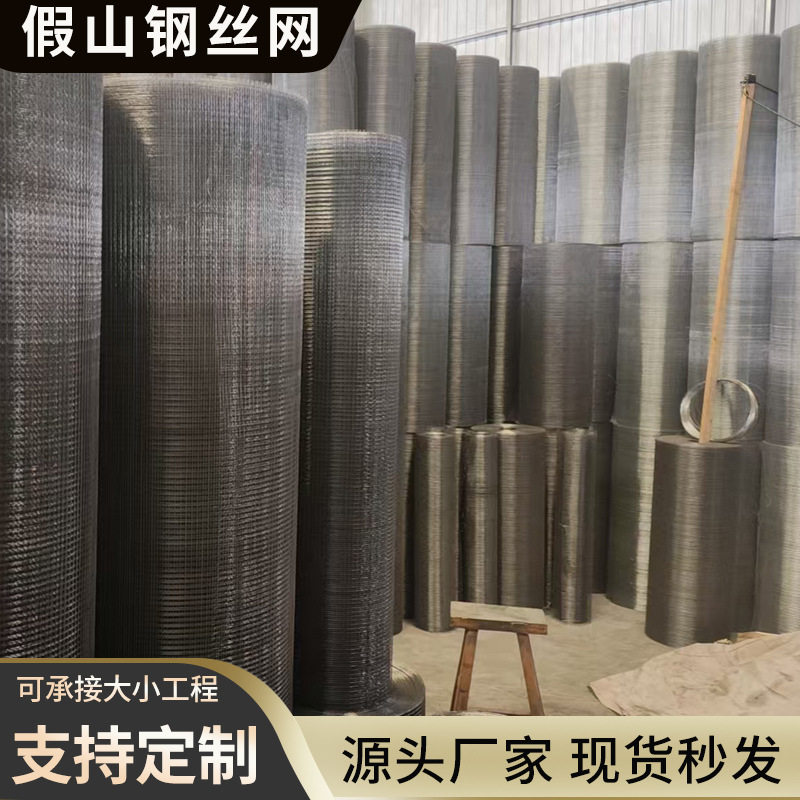 建筑抹灰防裂钢丝网外墙墙体粉刷挂灰网砌墙抹墙网烟道水泥批荡网