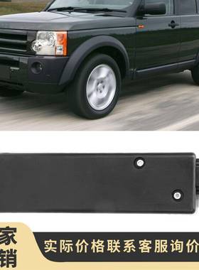 尾门锁致动器电机适用于2005-2016路虎LR3LR4FUG500010