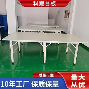 制衣厂裁剪台板裁床服装裁剪案板打包台查货台剪线桌组合式裁剪台