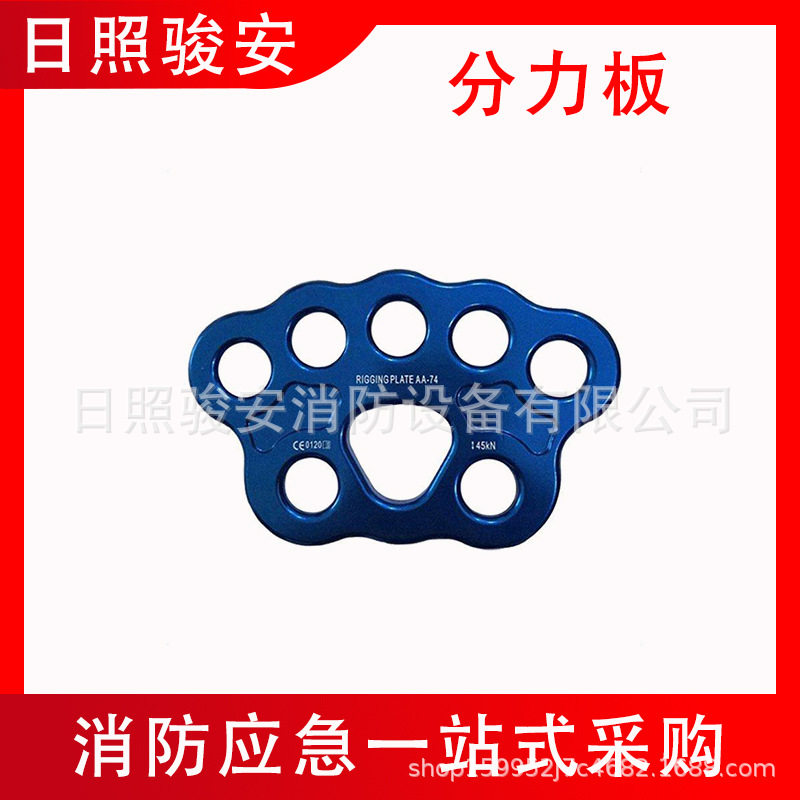 多用途户外分锚器高空作业安全工具探险索降承重分绳器