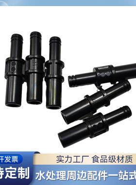 水处理8寸唯赛勃膜壳Wave-300P-8原装端盖封头接头适配器10125