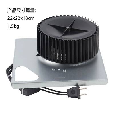 S97015162浴室排气扇适用于BroanNuTone683-C676-D685684-D