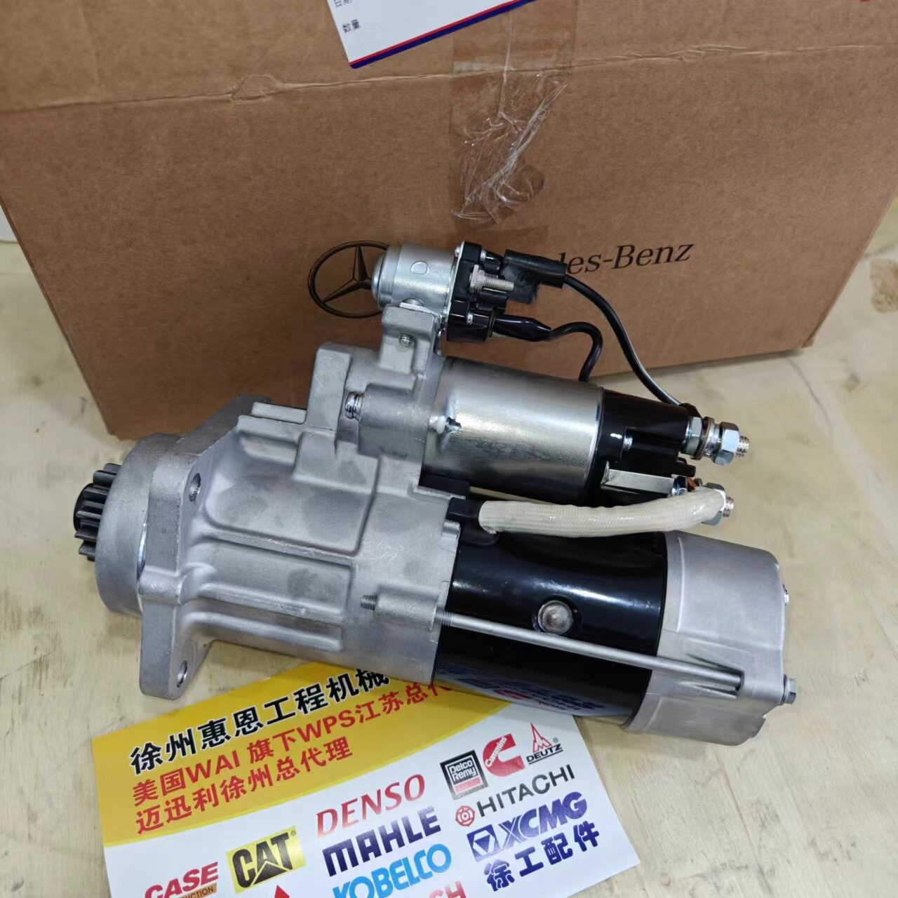 奔驰起动机A0071516101A0071511601A0071511701A0071512601