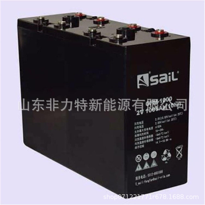 风帆蓄电池GFM-30002V3000AH通信基站机房储能光伏发电配电柜