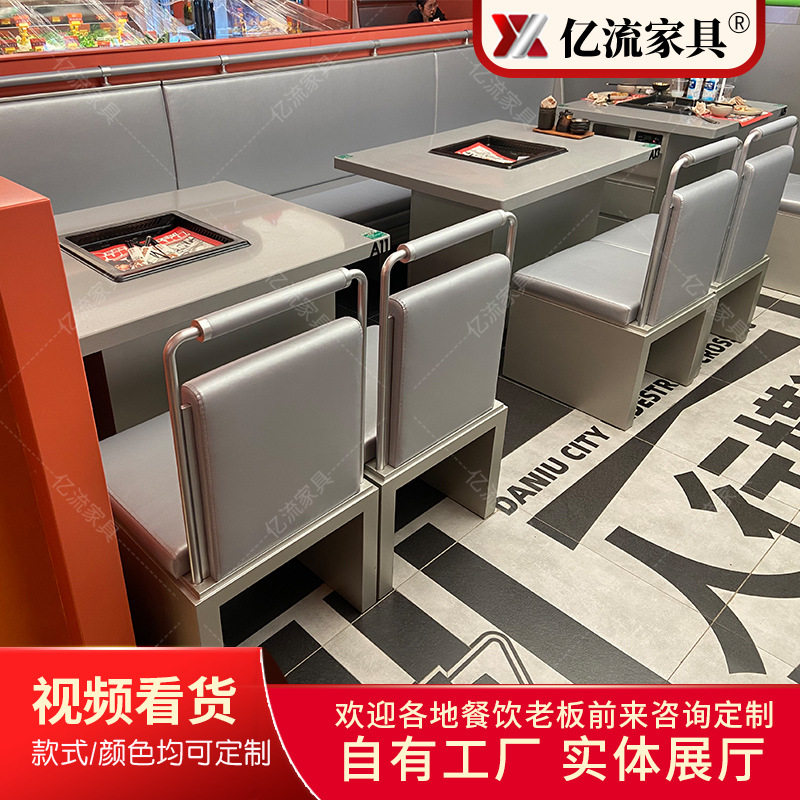 大牛寿喜烧围炉电磁炉一体大理石纹开餐馆餐厅火锅店通用火锅桌子