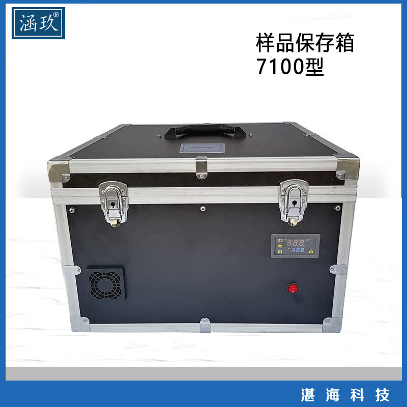 样品保存容器恒温保存箱恒温加热样品保存箱