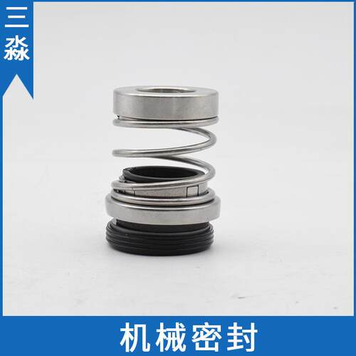 南方水泵机械密封CHL20-10LSWSC多级密封轴水泵机械密封水封