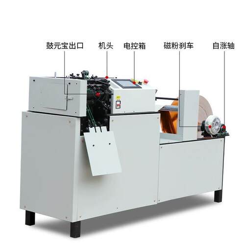 全自动元宝机数控高速鼓扁两用元宝折叠机家用小型仿手工供应