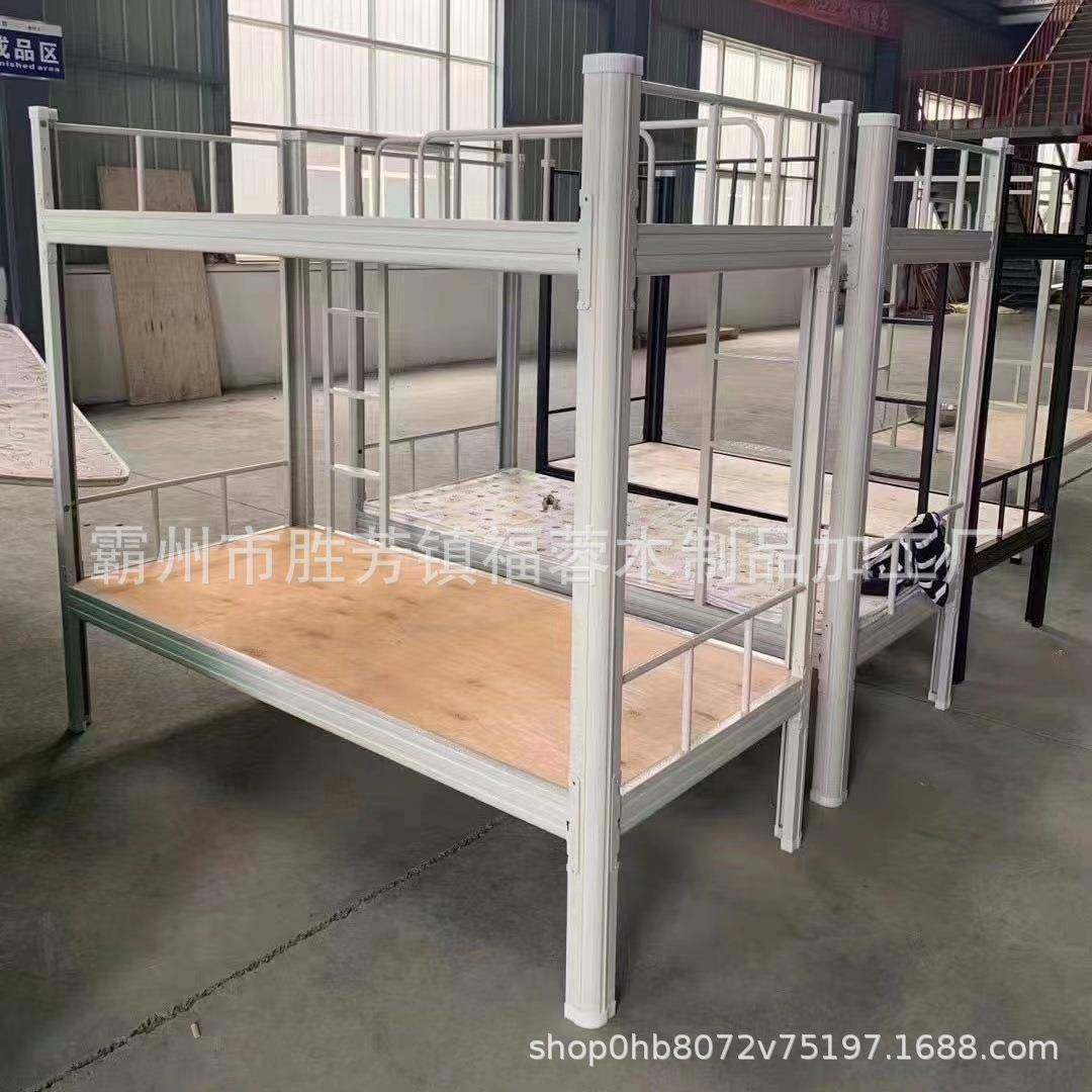 高低床上下床单人折叠75V学校宿舍员工单人床双层床,纺织面料/辅料/配套,纺织机械配件,淘宝优惠券,粉丝福利购,淘宝优惠卷